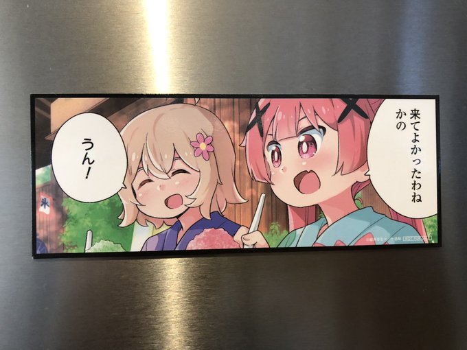 これは昨日の感想#wataten 