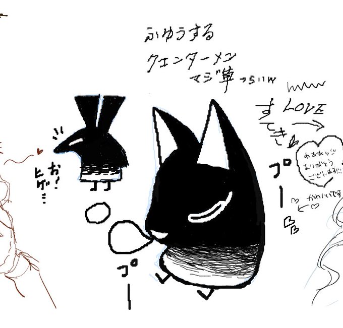 眠すぎてチビアヌと神アヌの間の時期(?)みたいな子を描いてたことに離脱してから気がついた。頭働かないって怖い
私以外はめちゃ繊細神イラスト描いてて弘法筆を選ばずだなぁってつくづく思った。 
