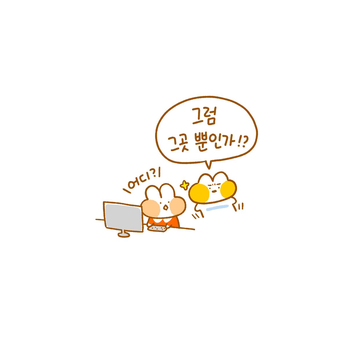 달고나 육아일기 91화 두돌편이 업로드 되었습니다~~ 🎂🕯🎉
아이들 생일 선물 잘 고르시는 분들 존경존경!🙆♀️
https://t.co/2C66BYWZQC