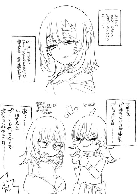 シャニマスミリしらです 