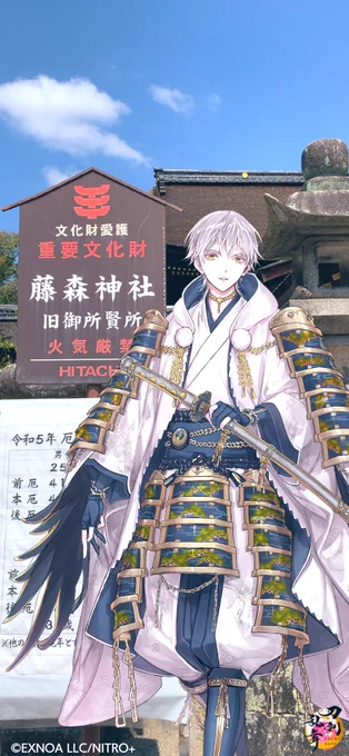 藤森神社に来た!!!!!
鶴丸の御朱印やお守り買ったぞー!! 