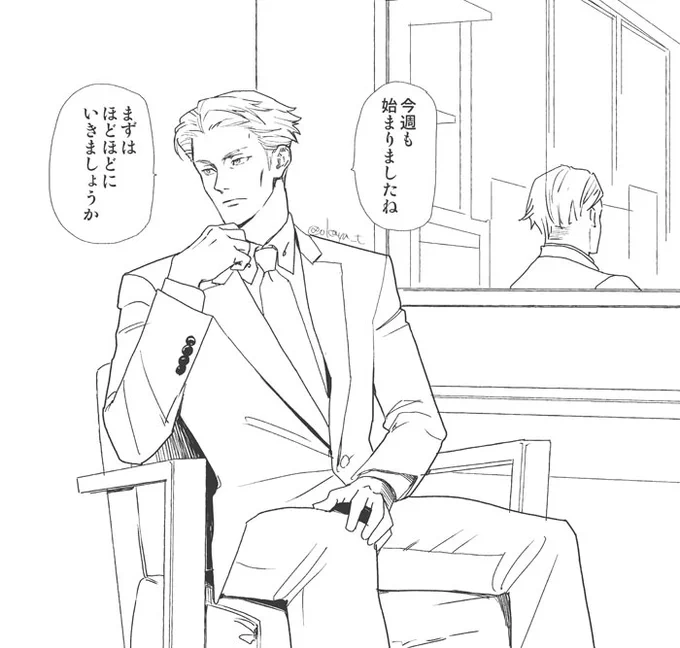 月曜日のお仕事に向かう人にはなしかけるななみ 