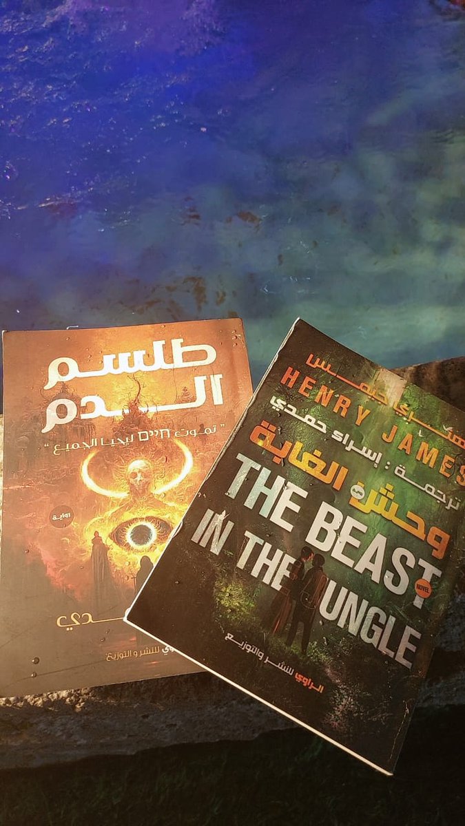 إسراء حمدي ✍️ (@sendrella92soo) on Twitter photo 