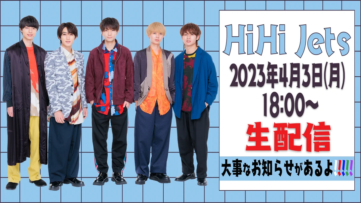 ジュニアCHANNEL公式 on X: 