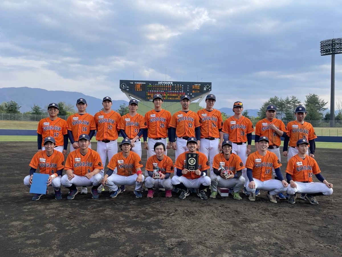 GOODJOBbaseball's tweet photo. 【男子硬式野球部】
4/1,2で行われました、都市対抗野球大会山梨県予選を1位で通過し、6/1から開催される西関東大会への出場が決まりました。

※3年連続3度目の出場

一戦必勝で向かっていきたいと思います。
応援宜しくお願いいたします。

#GOODJOB男子硬式野球部
#都市対抗野球大会 https://t.co/lUjGqG5Gwh