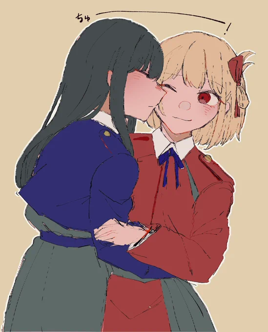 ちゅー! 
