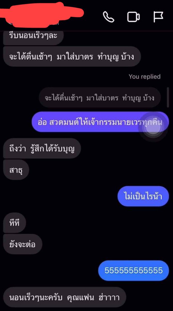 whatdoyouwnt_'s tweet photo. ได้ข่าวว่ามีชวนเด็กใช้มุกชวนไปทำบุญทำทานซะด้วย ทำบุญไปบุญก็คงคุ้มครองแหละเนอะ😒😒
#โรงเรียนตึกแดงonly
#ครูสากลท่านหนึ่ง https://t.co/QhELcNUenM