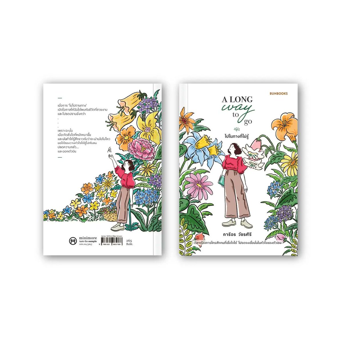 A long way to go ไปในทางที่ไม่รู้  
ภาริอร วัชรศิริ , BUNBOOKS 
Cover Illustration & illustration by Phetladda.K #coverbook