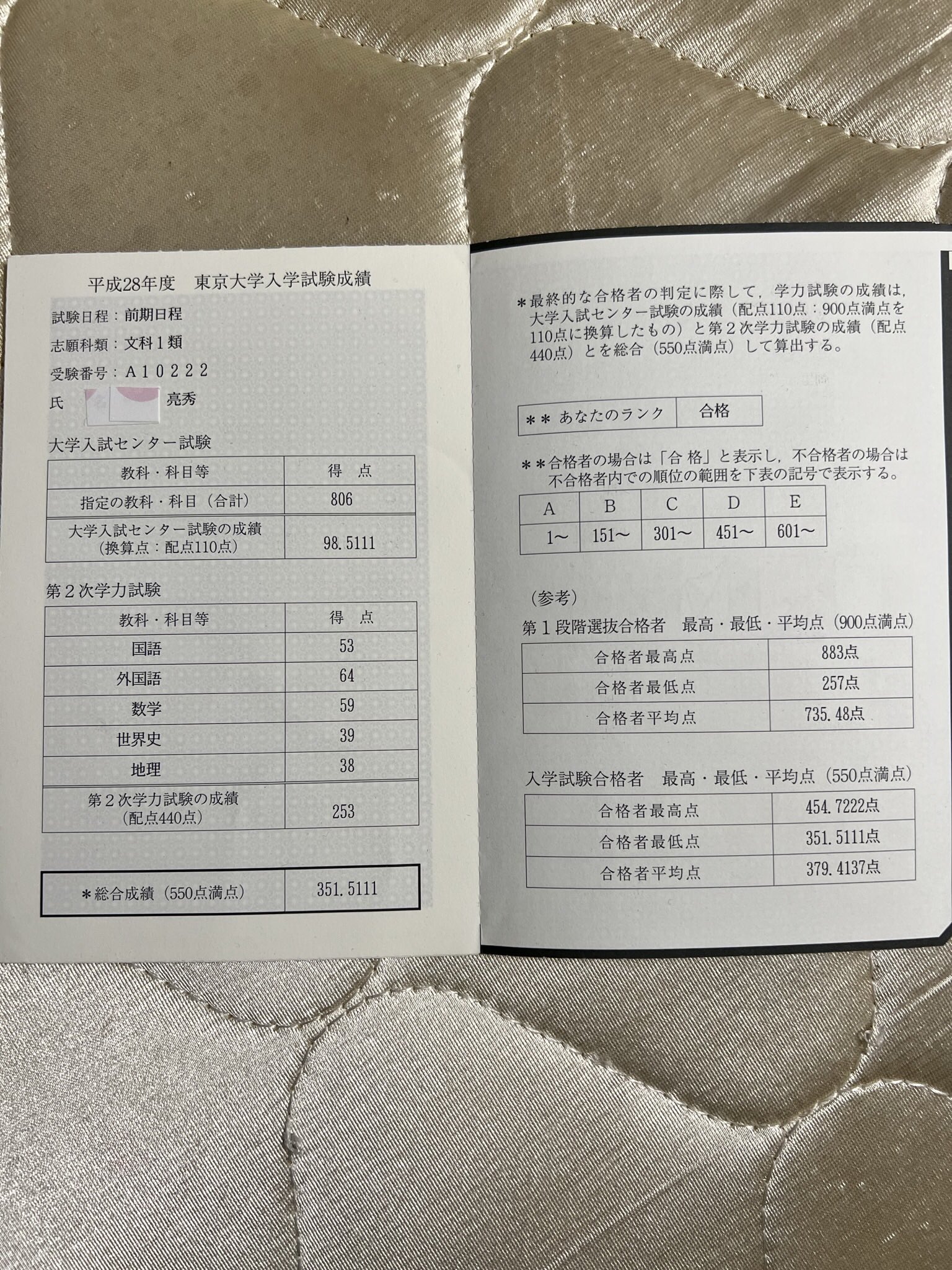 東大合格　書見台 61FNT9t0K5L._AC_SY200_QL15_.jpg