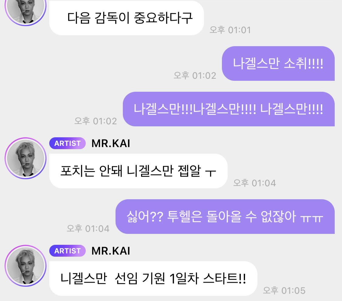 supportjifrom's tweet photo. 와 나의 두개의 덕질이 융합하는 걸 보게되다니... ㅠㅠㅠㅠㅠㅠㅠ https://t.co/q9kZ7Os3E6