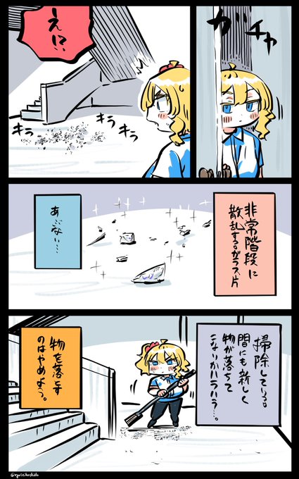 夏に向け、変な客が増えてきたフロリダちゃん日記です。 