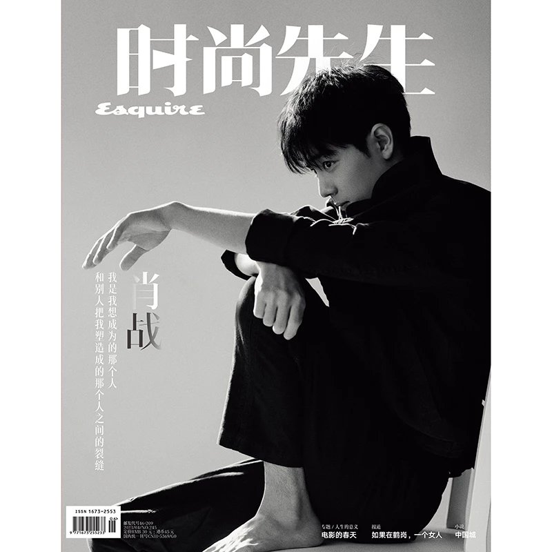 hirsch_store's tweet photo. #HirschPreOrder | ❤ #เซียวจ้าน
🔸 นิตยสาร Esquire Apr. ปก #เซียวจ้าน 
🔺 แบ่งชำระเงิน 2 รอบ 🔺
รอบ 1 : 💰 ราคา
• เล่มละ              185฿
• 2 เล่ม (A + B) 350฿
รอบ 2 : ค่าส่งทั้งหมด (จีน + ไทย)

📆 ปิดรอบพรี : 10/04/23 (18.00 น.)
📝 รายละเอียด &amp; สั่งซื้อ : ดีเอ็ม https://t.co/hKEJM1xjhs