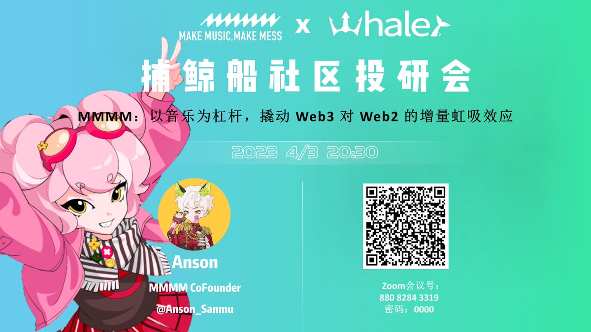 Whaler DAO tweet media