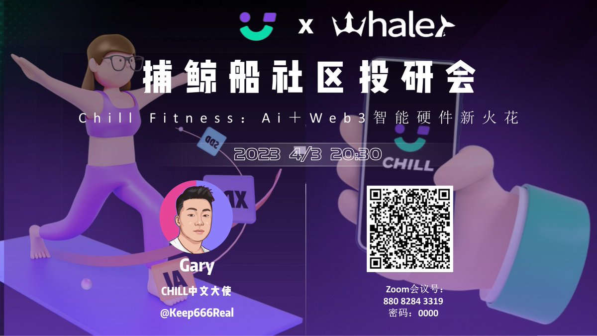 Whaler DAO tweet media