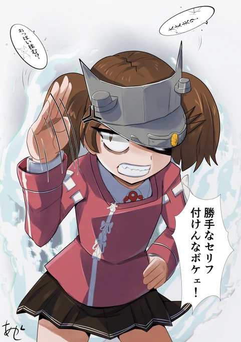龍驤「イベントがつらい?喝入れたるから歯ぁ食いしばれや!」
#艦これ版深夜の真剣お絵描き60分一本勝負
#艦これ版真剣お絵描き60分一本勝負_20230402 
