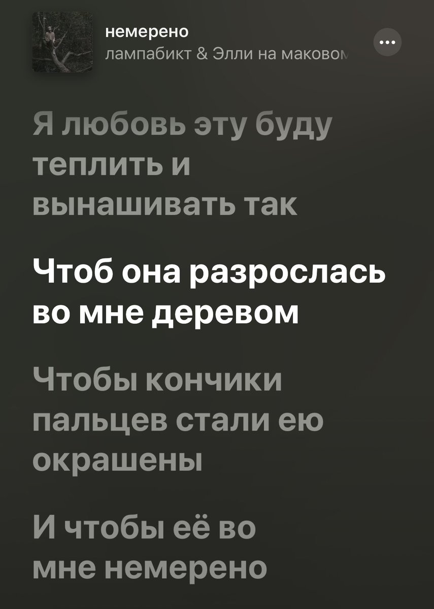 ria_kova's tweet photo. 🎧💔 https://t.co/yCGVsyoDwF