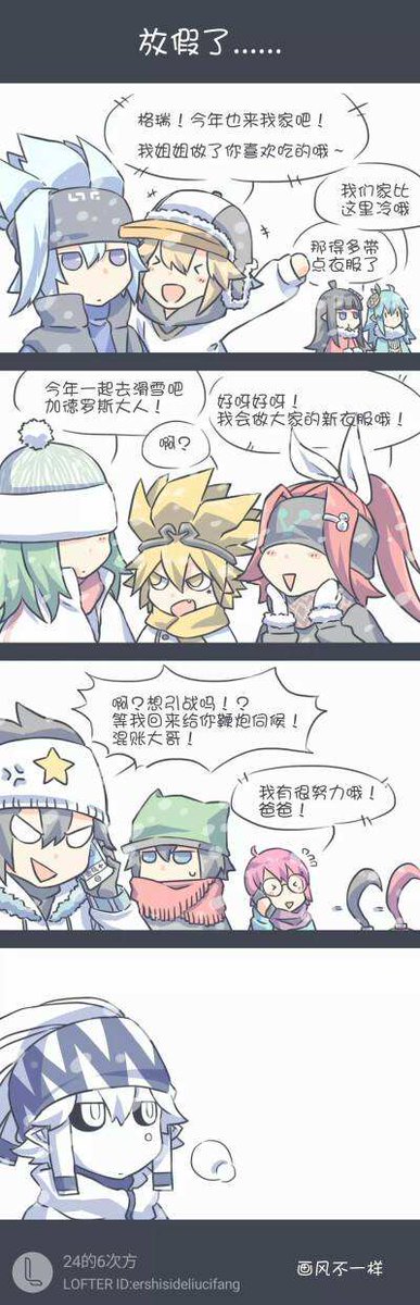 cswe0192's tweet photo. It's a mobile game🤔🤔 オウトツ ＃初音ミク× #2021年度ラッキー天使キャンペーン #初音ミク× https://t.co/Flmy7GDsaw