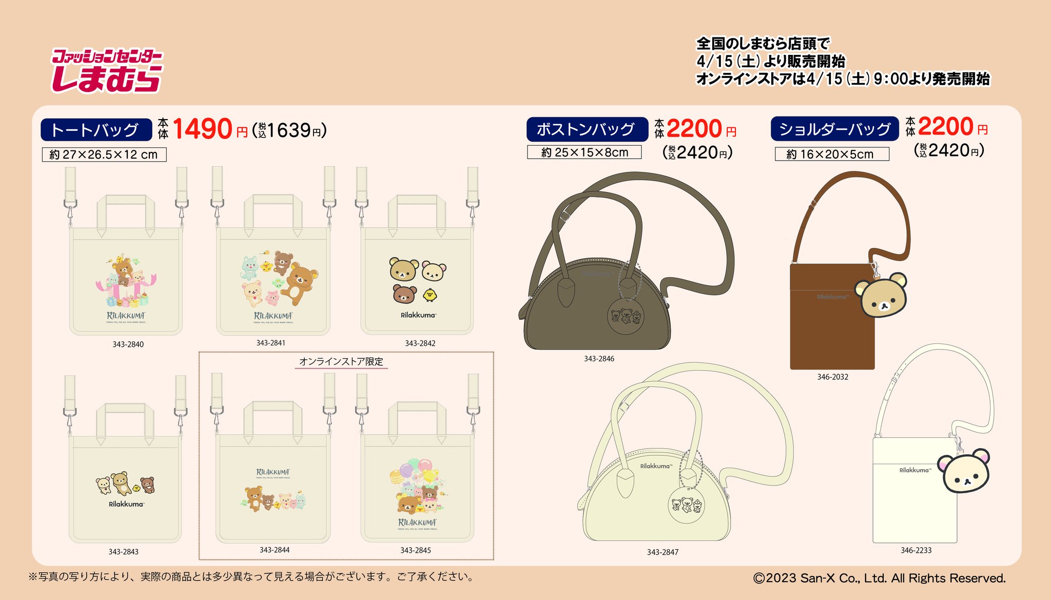 しまむら Regular Apparel] Shimamura [m♡petit by misako