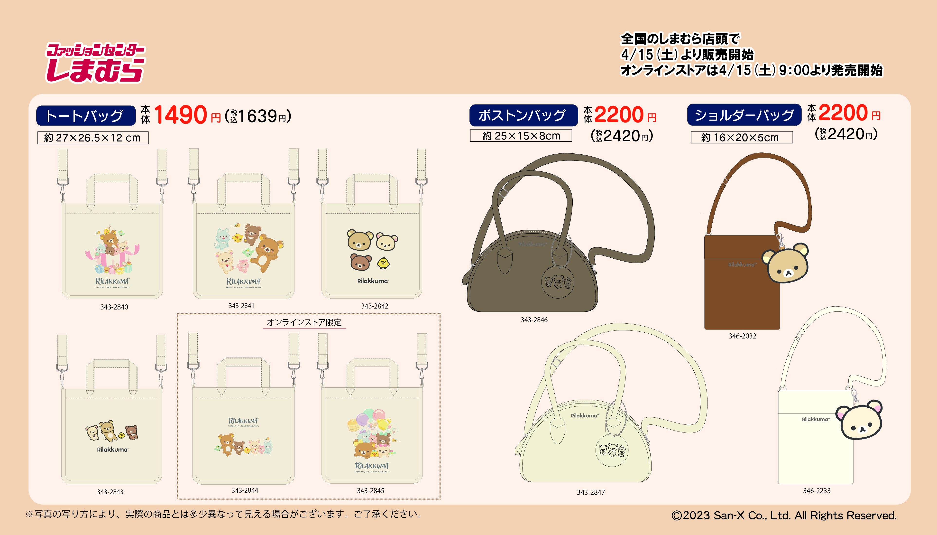 しまむらバック確認用。 hq720.jpg?sqp=-