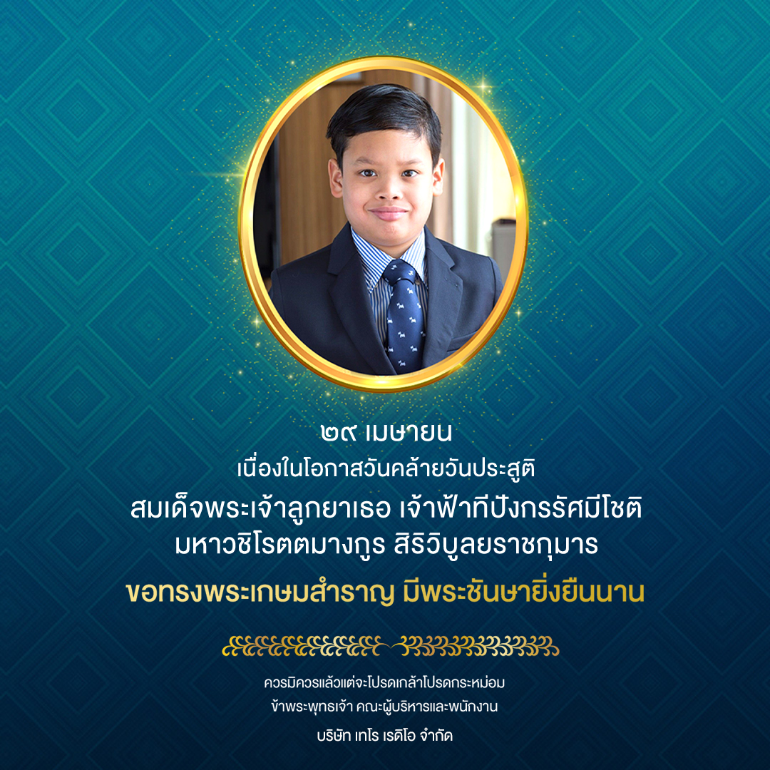 HUDI Podcast tweet media
