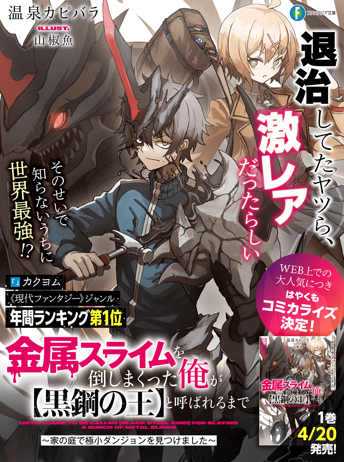 死なない、倒れない　不滅の戦士のお守り　ムエタイチャンピオン使用モデル　黒 ブースターパック 第14弾 断罪の白焔弓 ｜ Z/X - Zillions of