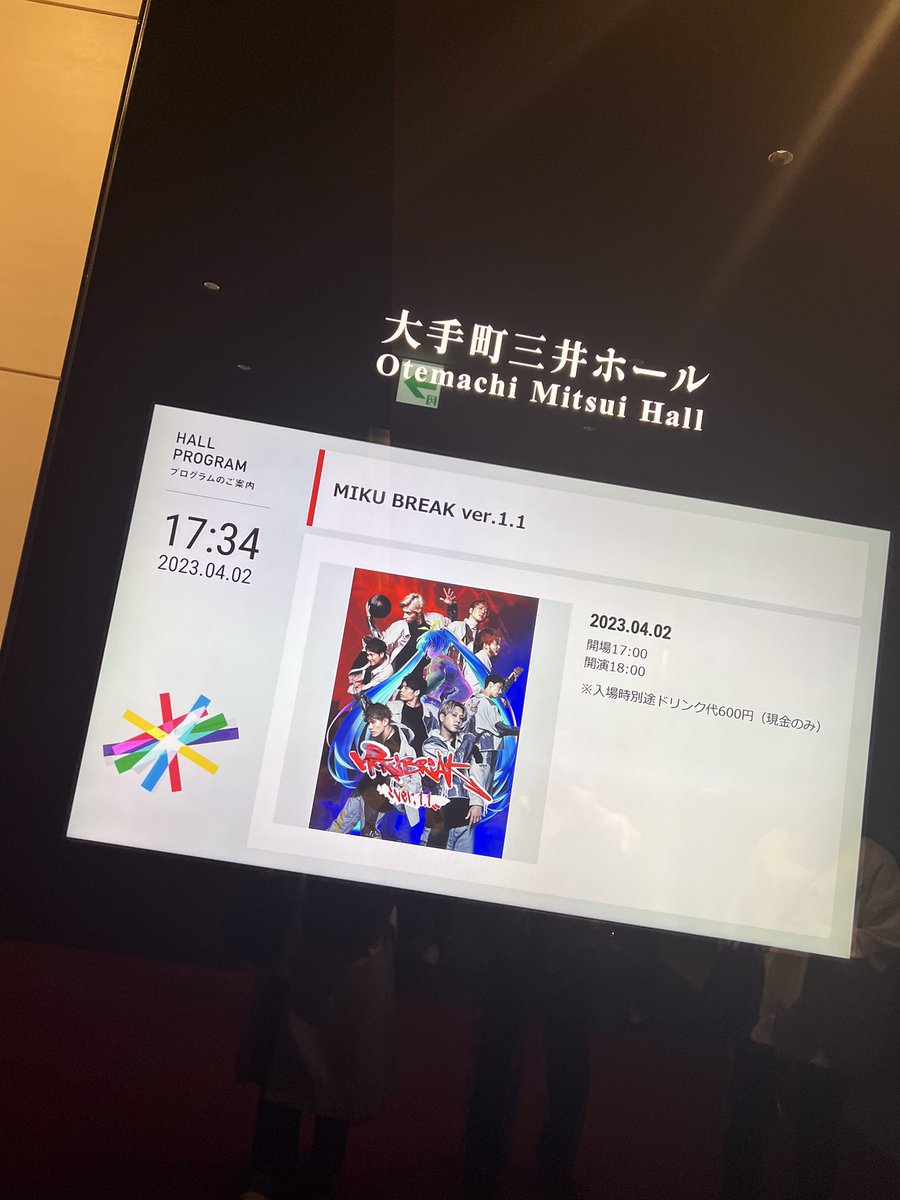 haaaruuunyan's tweet image. MIKU BREAK ver.1.1 東京
最高すぎました🧬💠❤️‍🔥
ミクちゃん、CONDENSE、D.D.B
私の大好きが沢山詰まった最高に幸せな時間をありがとう。
菜🤟に出会えたのも前回の大阪公演がきっかけでした🥹💕
この先も色んな壁をぶち壊してくれる事を次回の公演までワクワクで待ってます🫶💓
#MIKUBREAK #CONDENSE