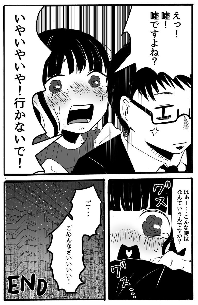 マツモトケンゴ on Twitter 