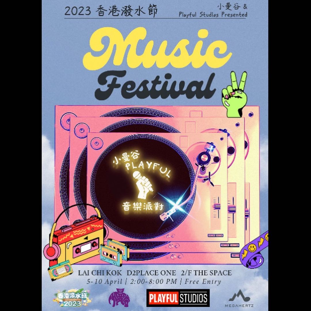 lavamusicent's tweet photo. 今個禮拜五, 7:00PM D2 Place ONE 見 👋💦💦💦
《小曼谷Playful音樂派對》
日期:4月5日至10日
時間:14:00 - 20:00 (The Origin - 19:00)
地點:荔枝角D2Place ONE 2/F The Space
#hkmusic #hkband #hkmusician #musicfestival #香港潑水節 #d2place #香港音樂 #TheOrigin #Live #Music https://t.co/CsKkqYzqfk