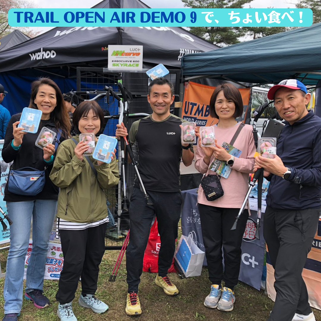 Choi_tabe's tweet photo. 4月1日から2日にかけて青梅永山公園で開催された
トレイルオープンエアデモ✨
こちらのイベントに、ルクタスアドベンチャーズがブースで参加し、イタリア製トレッキングポール「ニューカーブ」の体験会を行いました。
#toad9 #トレイルオープンエアデモ #trailrunning
#NWcurve #ニューカーブ https://t.co/0WTLF0QLoX