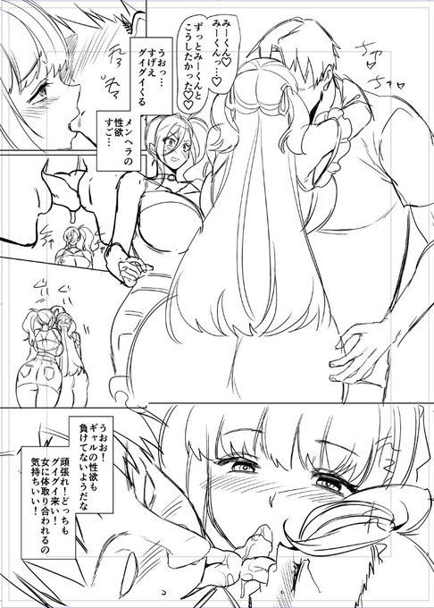 セリフ整理したら下書きおわりかな… 