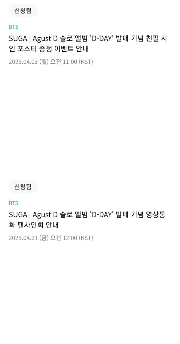 트위터 미신 믿어봅니다.. 이둘중에 하나라도 당첨되면 덕자금 2.0드리겠습니다..!! RT부탁드려여🍀🍀🍀🍀🍀🍀