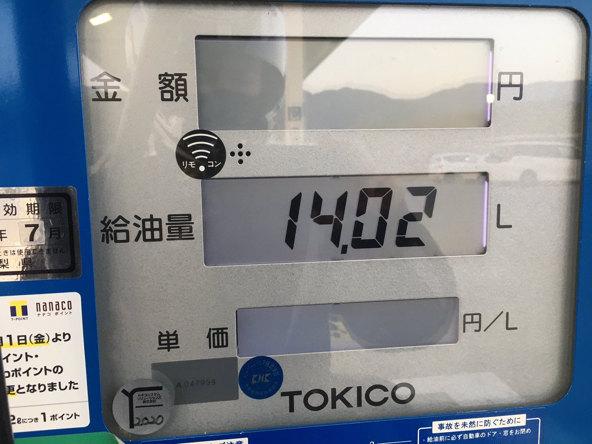 MRTEC5's tweet photo. 燃費いいね、Vストローム250
昨日は約300キロ、今日は約200キロ走って給油は14リッター。
まだ3リットル残ってる。
#桜スポット
#ロケハン
#楽しいバイク
#ツーリング
#Vストローム250
#MRTEC https://t.co/NdlAyM2Sbo