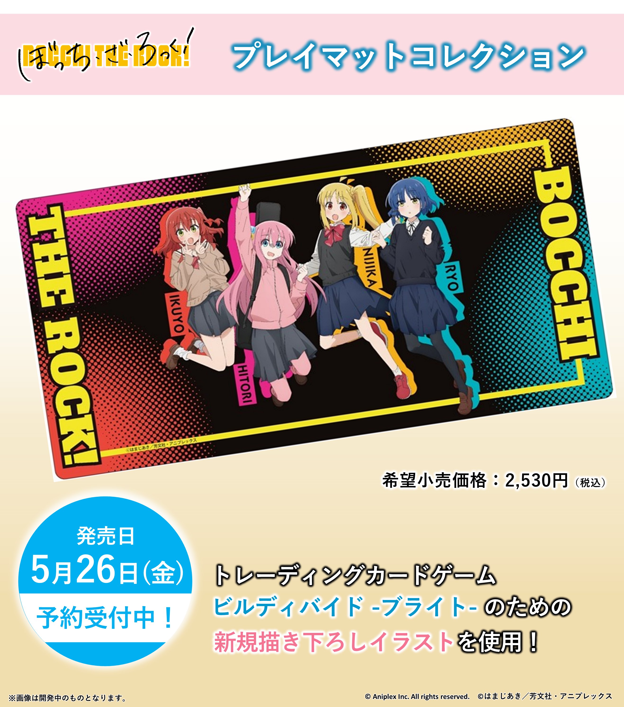 TCG×オリジナルアニメーション「ビルディバイド」【公式】 on X