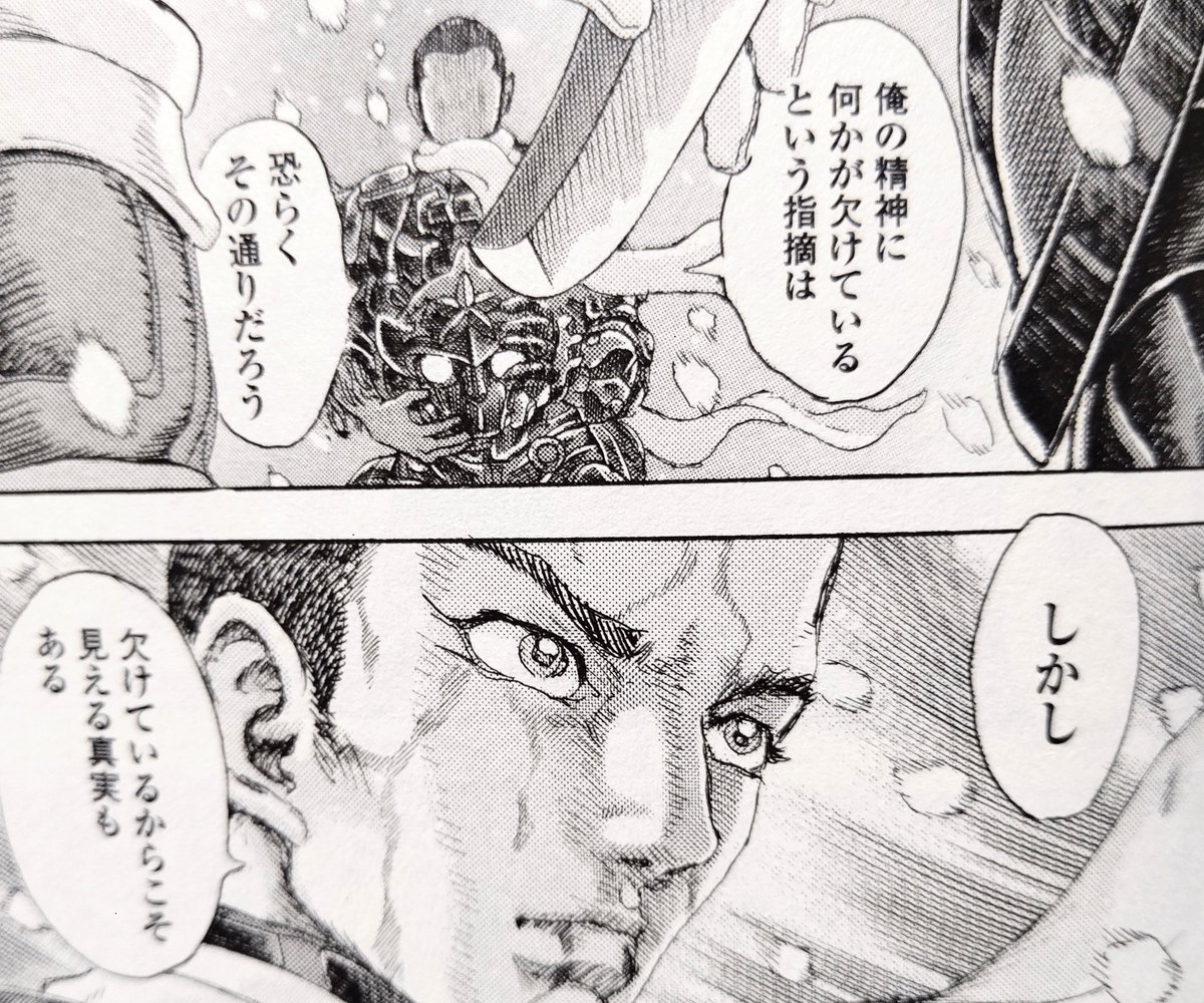 畜産を長年やったためか、残酷な現実に対するスルー力が高まり過ぎてしまったかも知れない。 