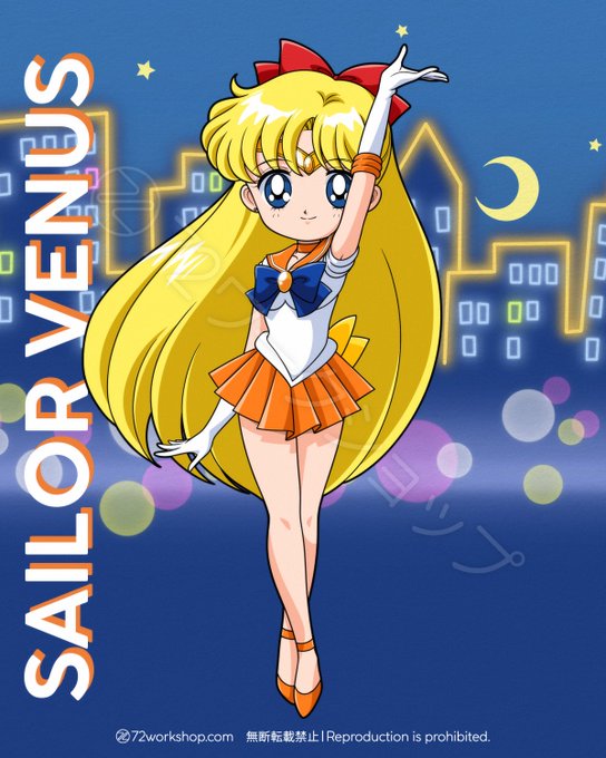 『美少女戦士セーラームーンR』OPのセーラーヴィーナス#セーラーヴィーナス#SailorVenus #愛野美奈子#美少女