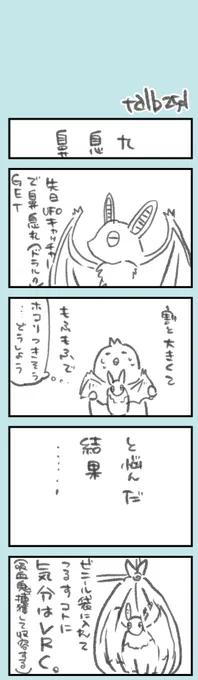 きょうのオタク日記137

吸血鬼すぐ死ぬのドラルク(鼻息丸のすがた)のぬいぐるみをゲットして保管に悩んだはなし https://t.co/Ju2SYagpJ6 