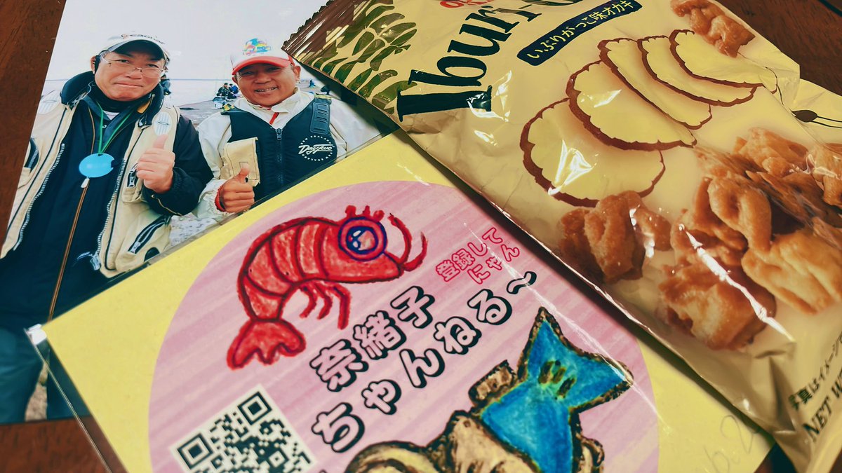 masa_gonzuisuki's tweet photo. 最高👍の釣り仲間の皆さんと😊同じ時間を共有出来❗️最高に嬉しかったです👍
　　　有り難う御座いました🙇‍♂️

＃hayachan_h  ＃仲間　＃宝物の時間 https://t.co/rbexBWlEaw