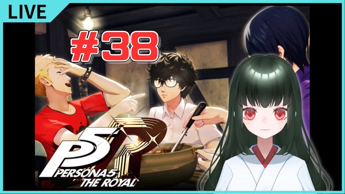 20時半からペルソナ5ザ・ロイヤルやります#38【 P5R 】ペルソナ５ ザ・ロイヤル 完全初見実況プレイ！【七宮ななお