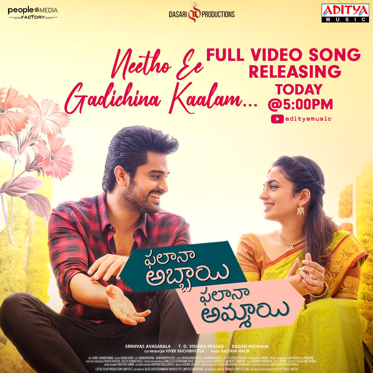 vivekkuchibotla's tweet photo. #NeethoEeGadichinaKalam๐ full video song from #PAPA releasing today at 5:00PM
@IamNagashaurya @iamMalavikaNair
#SrinivasAvasarala @vishwaprasadtg @kiranganti22
@itsKalyaniMalik @bhaskarabhatla @geethasinger @sujithkolli
@peoplemediafcy #DasariProductions @adityamusic https://t.co/rUodtCxzs9