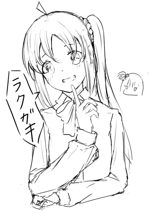 気分転換 