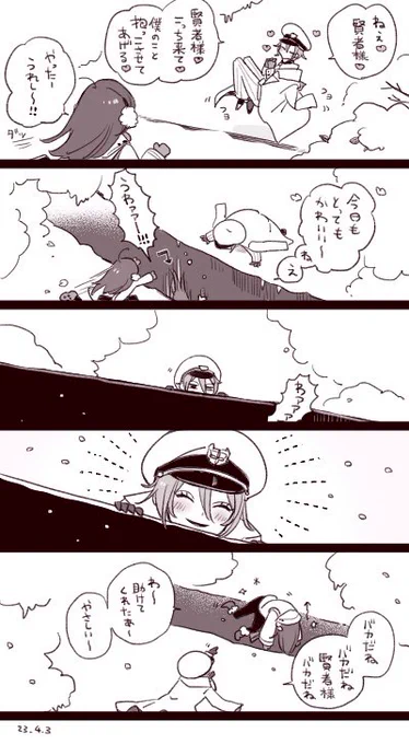 ☃️ 
