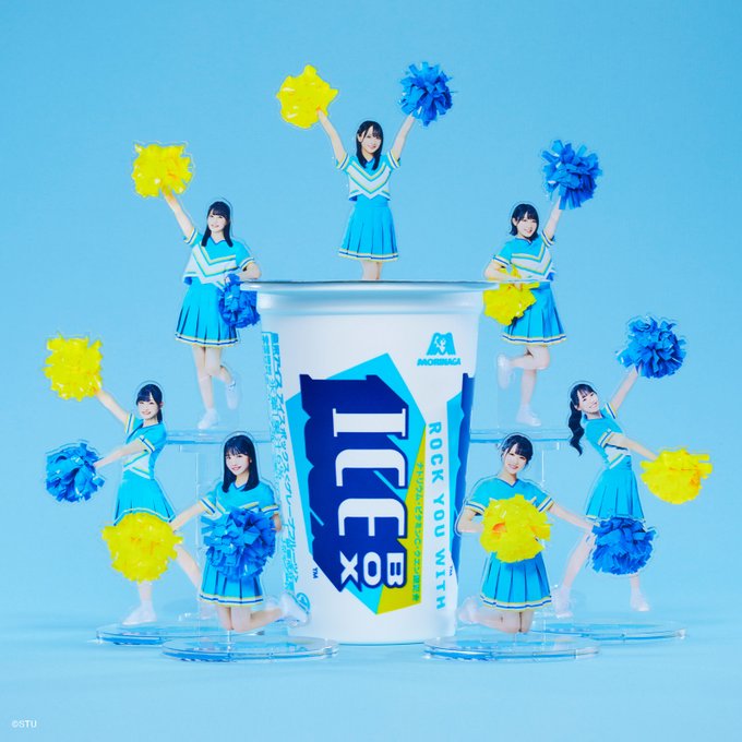 中村舞 アイスボックス×STU48 フレフレ全力キャンペーン限定