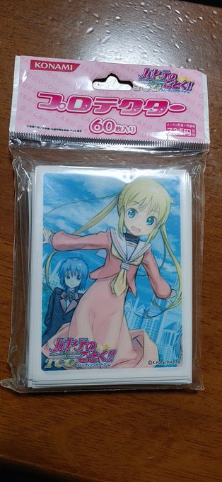 古の品が届いたワシが小学生のときにのぉハヤテのごとくTCGというカードゲームがあったんじゃこの三千院ナギというキャラは、