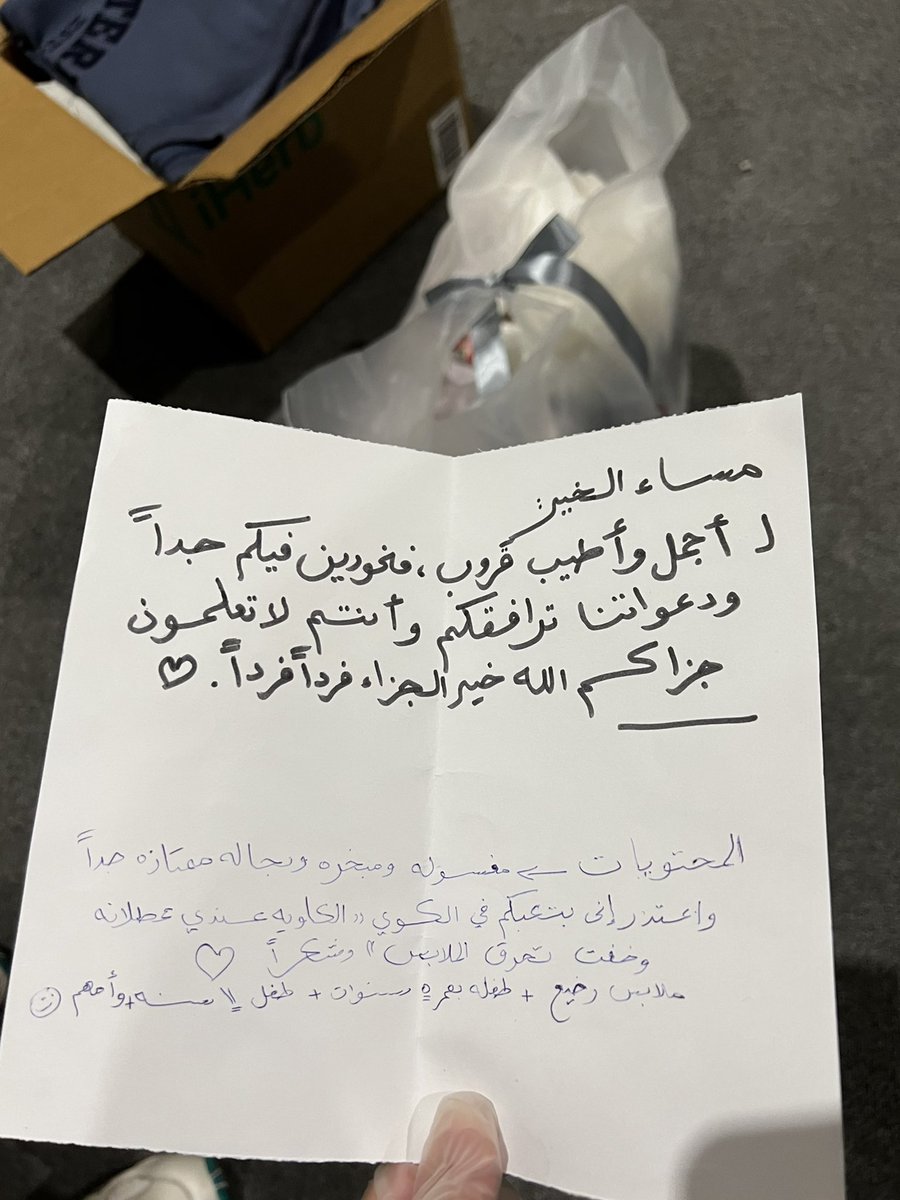 مؤسسة احتواء التطوعية tweet media