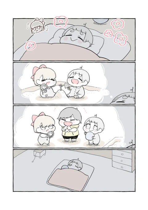 オマケッチ 