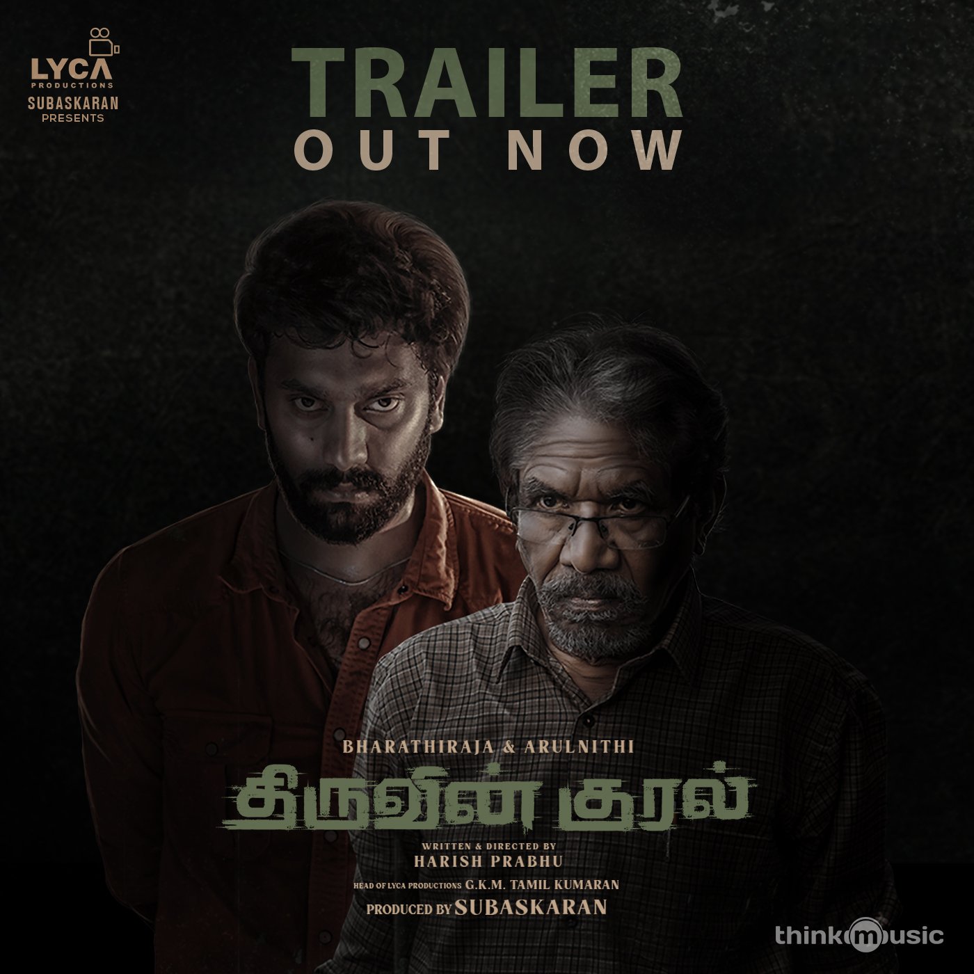 Maragatha outlet naanayam tamilyogi