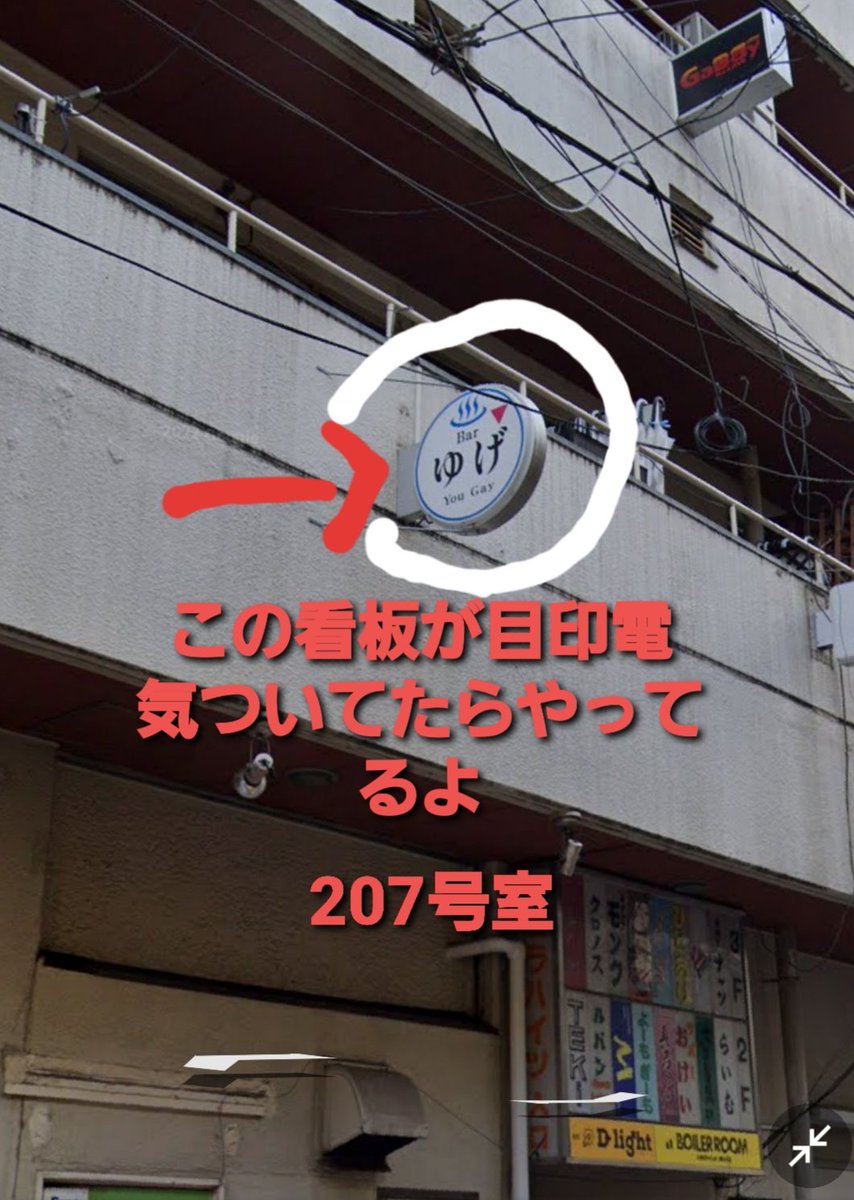 上総介⭐ 25-26 686 シックスエイトシックス GORE-TEX DOJO SHELL PANT