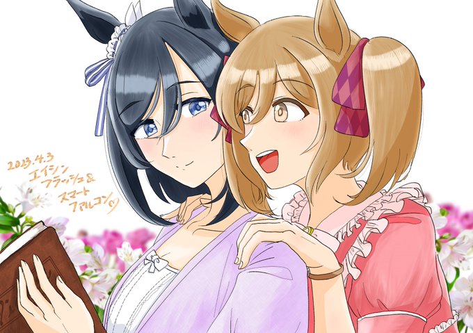 #ウマ娘 フラッシュさんとファル子 