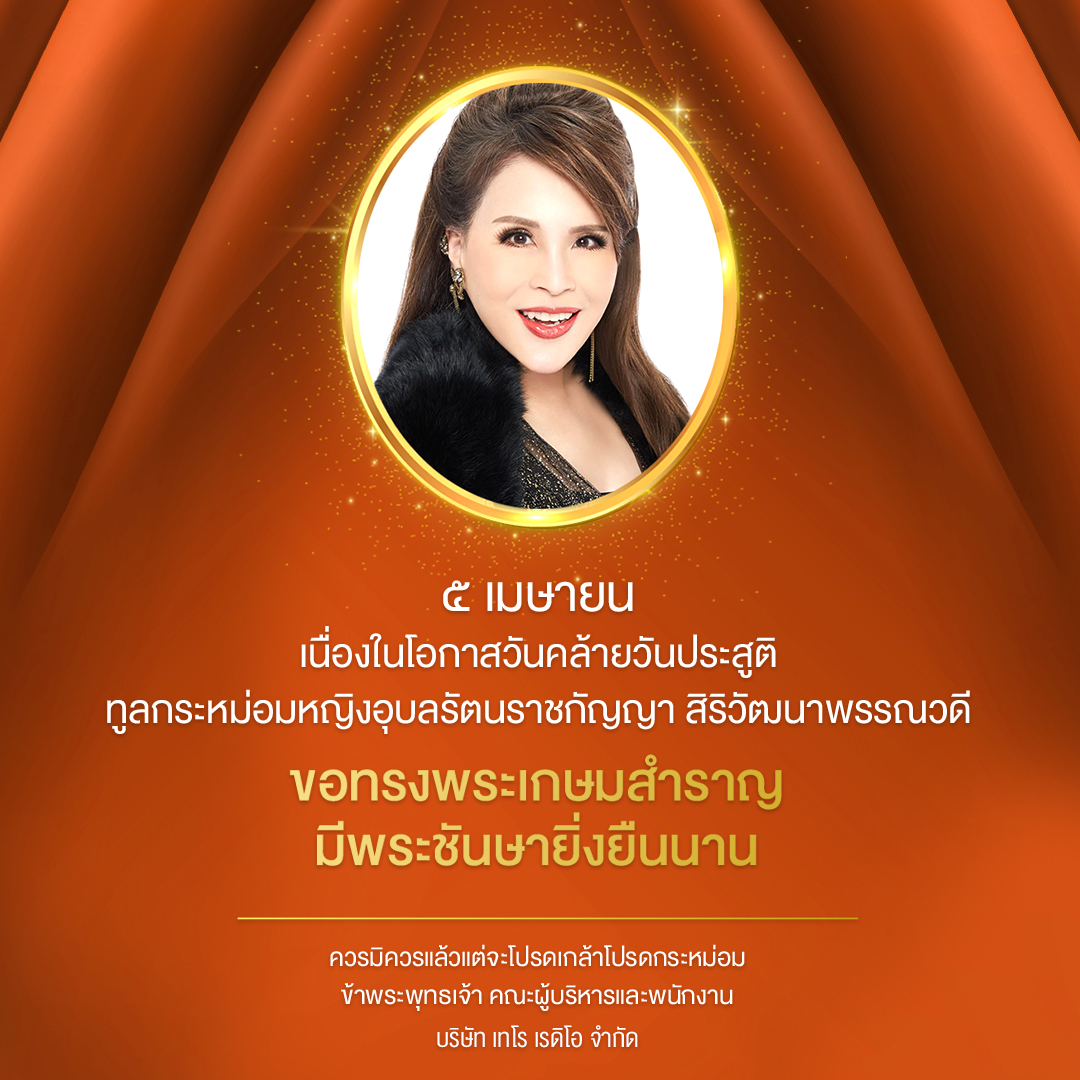 HUDI Podcast tweet media