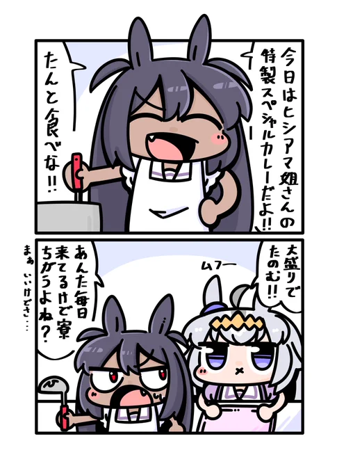 オグリん再掲\\\\٩( 'ω' )و //// 